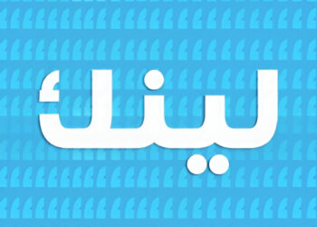مصر تملك مقومات لعب دور الوسيط بين الخليج وإيران بفضل تواصلها مع مختلف الأطراف