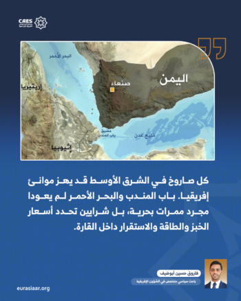 أين تقف القارة الإفريقية من الحرب الأمريكية – الإسرائيلية على طهران؟ 2-3