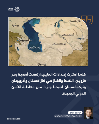 التداعيات الاستراتيجية للحرب الأمريكية الإيرانية 2-3
