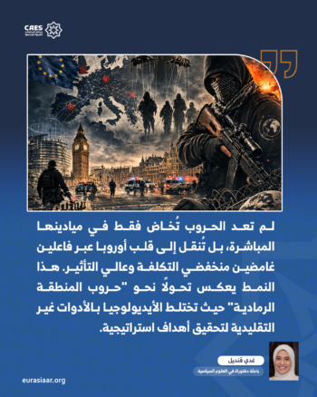 دلالات هجمات حركة أصحاب اليمين الإسلامية 1-3