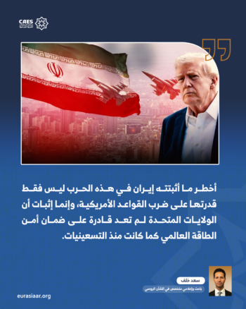 ثلاثة أشهر من الحرب على إيران.. فماذا حقق ترمب فعلاً؟ 2-2