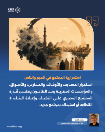 بين الكارثة الديموغرافية واستمرارية المجتمع (2-3) 2-2