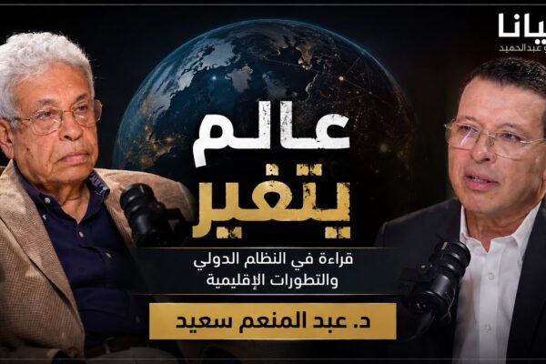 من الإسكندر الأكبر إلى ترامب .. لماذا تظل السياسة خارج حسابات الزمن؟