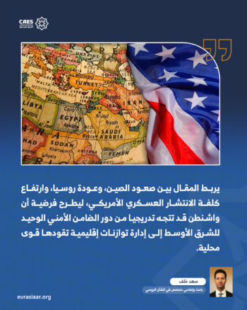 التحالف السعودي التركي الباكستاني الثلاثي لعام 2026 2-3