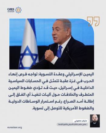 غزة تنزف ونتنياهو يماطل… حسابات اليمين المتطرف تعرقل السلام 1-3