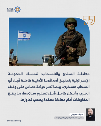 غزة تنزف ونتنياهو يماطل… حسابات اليمين المتطرف تعرقل السلام 2-3