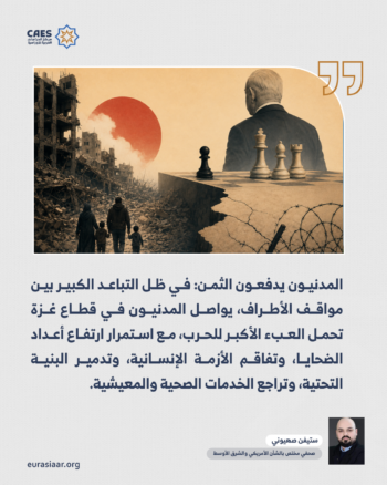 غزة تنزف ونتنياهو يماطل… حسابات اليمين المتطرف تعرقل السلام 3-3