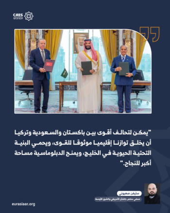 هل يشكل اتفاق مكة بداية نهاية الوجود العسكري الأمريكي في الخليج العربي؟ 2-3