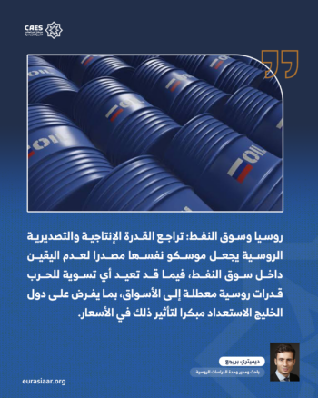 سماء واحدة وحربان.. لماذا تعني معركة أوكرانيا كل شيء لأمن الخليج؟ 3-4