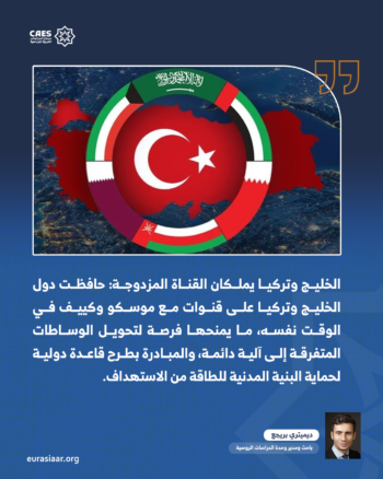 سماء واحدة وحربان.. لماذا تعني معركة أوكرانيا كل شيء لأمن الخليج؟ 4-4
